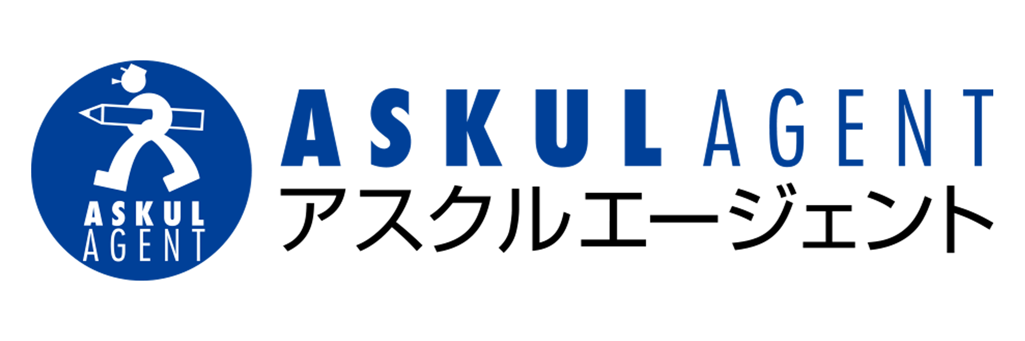 アスクルエージェント